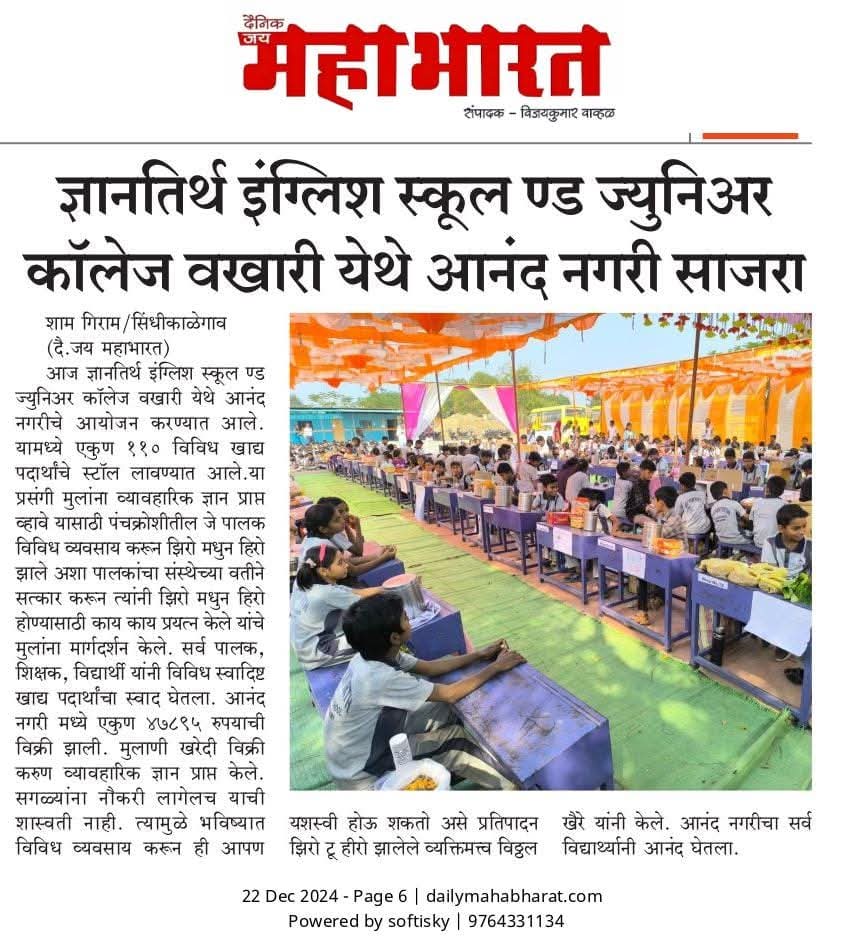 press image